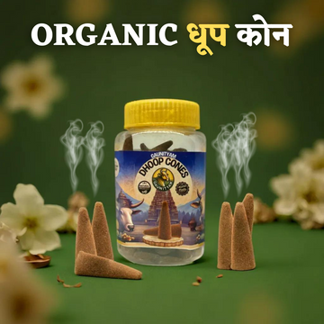 DHOOP CONES - Pack of 2